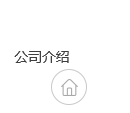 輿情監(jiān)測